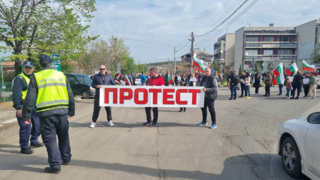Близо 40 жители на град Българово излязоха на протест и