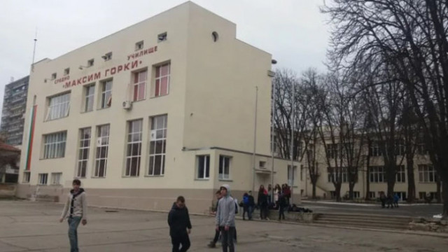 Училище в Стара Загора се обяви за подходящо за ЛГБТИ+ (СНИМКИ)