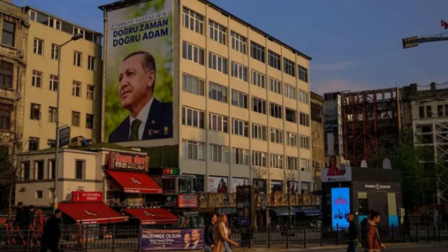 Един от офисите на управляващата в Турция Партия на справедливостта