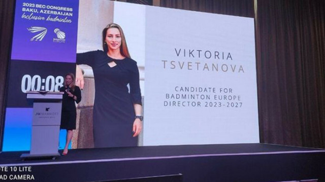 Виктория Цветанова беше избрана за член на борда на Европейския
