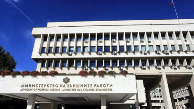 Министерството на външните работи на Република България е предприело необходимите