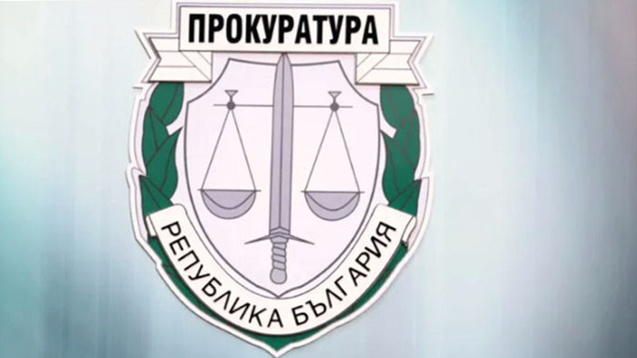 Софийска градска прокуратура (СГП) се самосезира по разпространена информация в