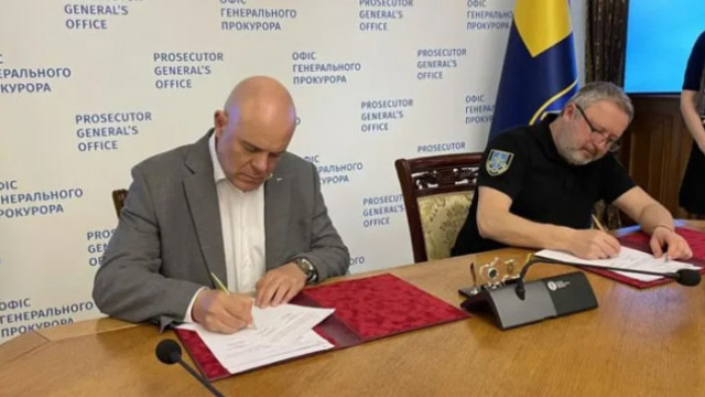 Иван Гешев подписа меморандум за разбирателство с Генералната прокуратура на Украйна