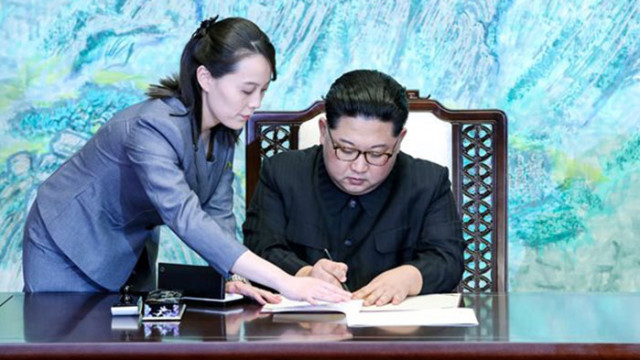 Сестрата на севернокорейския лидер Ким Чен Ун Ким Йо