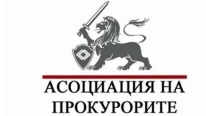 Асоциацията на прокурорите: Тероризмът, насочен срещу Гешев, означава подриване на държавността