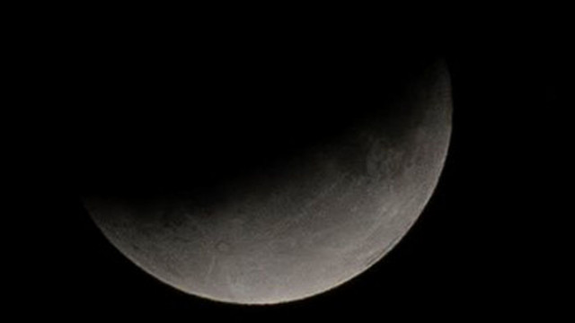 Лунно затъмнение ще се наблюдава от България