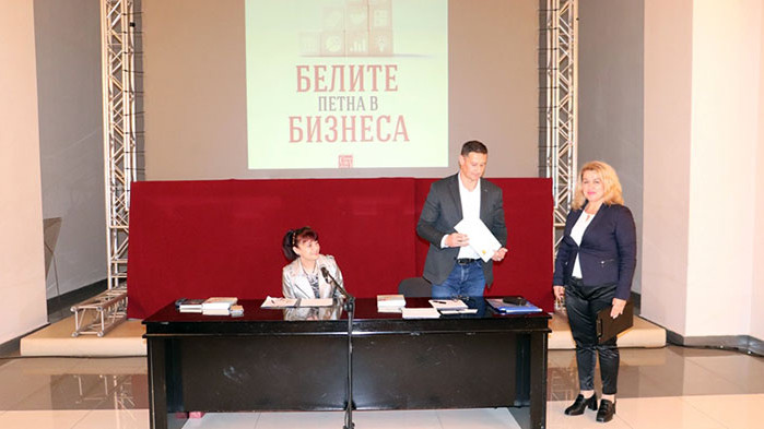 Ректорът на ИУ-Варна проф. Станимиров представи в Русе новата си книга „Белите петна в бизнеса“