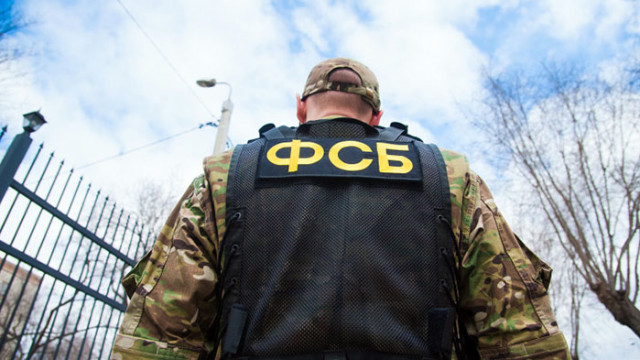 Служители на руската Федерална служба за сигурност са задържали трима