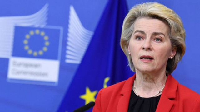 Председателката на Европейската комисия Урсула фон дер Лайен ще бъде