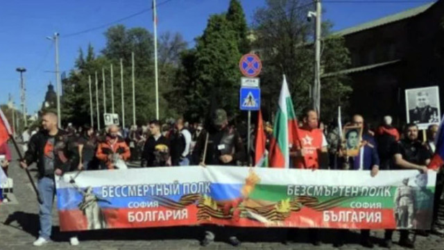 Столична община не е съгласувала провеждането на шествието Безсмъртен полк