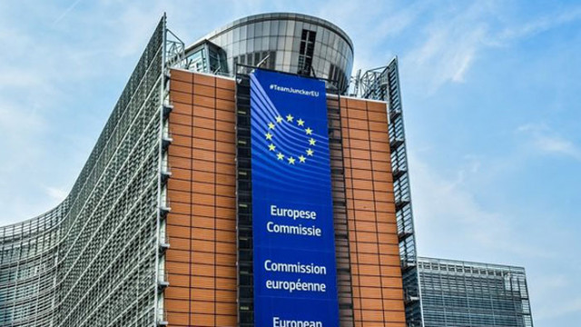 Европейската комисия обяви че днес открива първия търг за съвместни