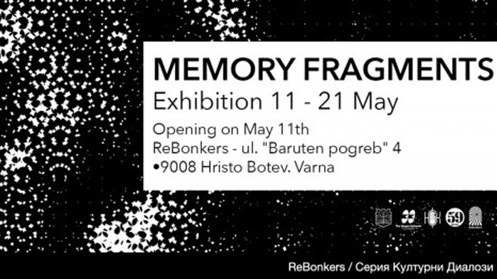 Международна изложба Фрагменти на паметта, в която участват 22-ма световни