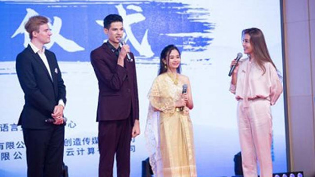 Открит бе международният конкурс „Китайски езиков мост“