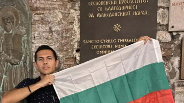 Студент по история подари документи на македонския посланик в България