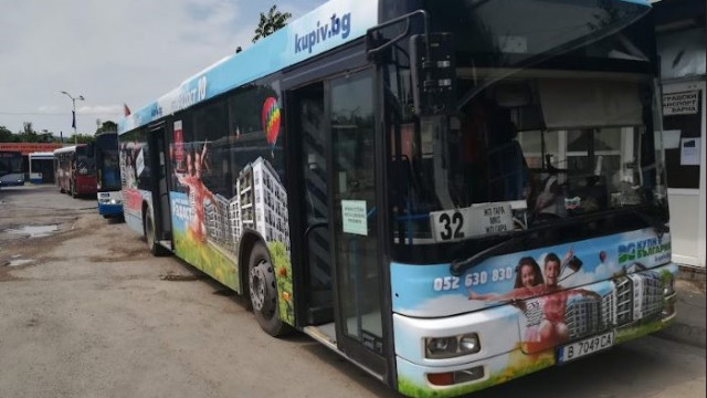 Промяна в маршрута на автобусните линии заради празника на "Владиславово"