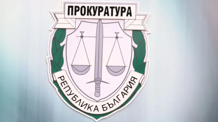 В Софийска градска прокуратура е постъпил сигнал от заместника на
