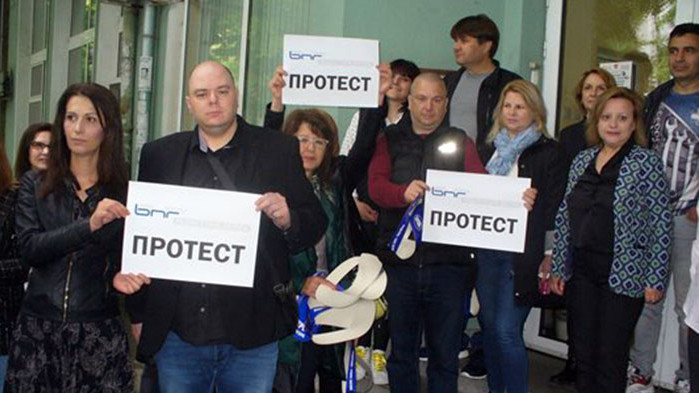 Журналисти и служители от радио Стара Загора на протест, определят заплатите си като обидни