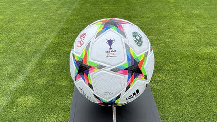 За първи път финалът за купата на България ще се играе с брандирана топка