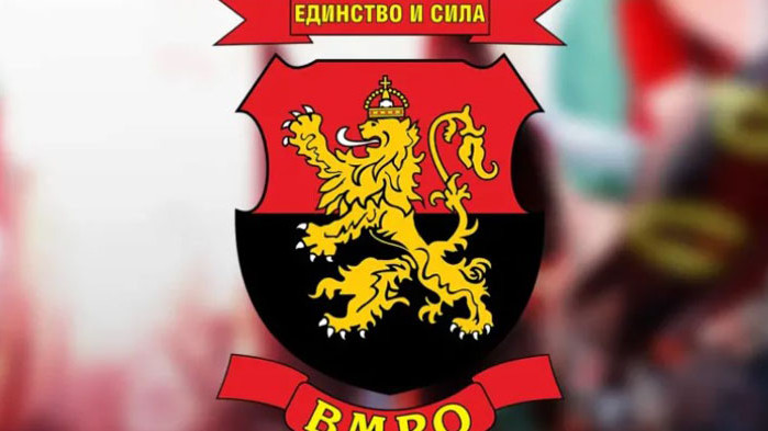 ВМРО: България да поиска от ЕС да промени подхода си в преговорите за еврочленството на РСМ