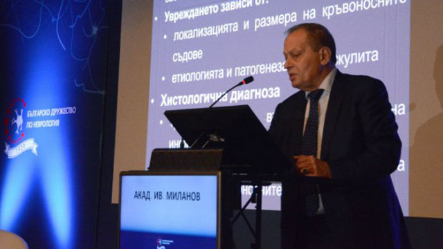 XXII Национален конгрес по неврология се провежда край Варна