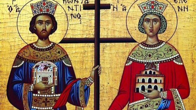 Православната църква почита светите равноапостоли Константин и Елена на 21