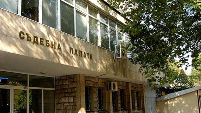 Окръжен съд – Монтана осъди Прокуратурата на Р България да