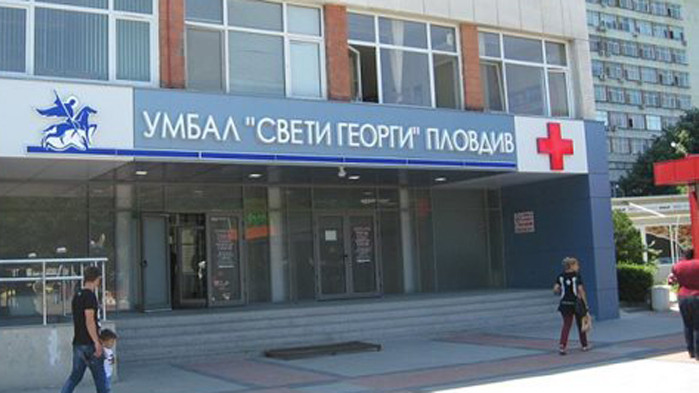 Издъхнал е 80-годишният мъж, който се простреля  в главата в