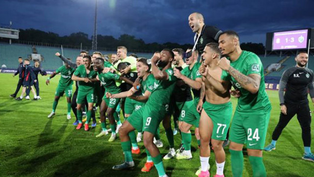 Българският футболен хегемон в последните 11 години Лудогорец спечели третата