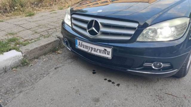 Санкции в Сливен за шофьори, заменили регистрационните табели на колите си с надпис "Абитуриенти"