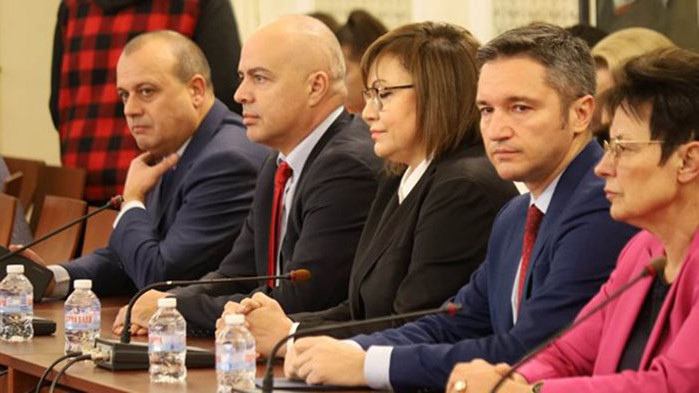 БСП и Възраждане се скараха в парламента за това кой