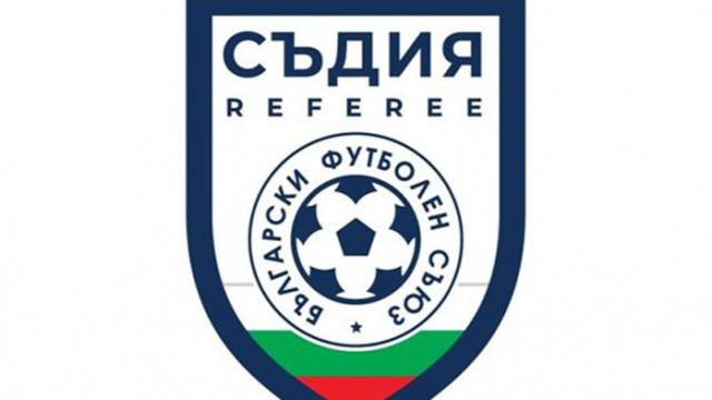 Български VAR оператори на финала на Шампионската лига