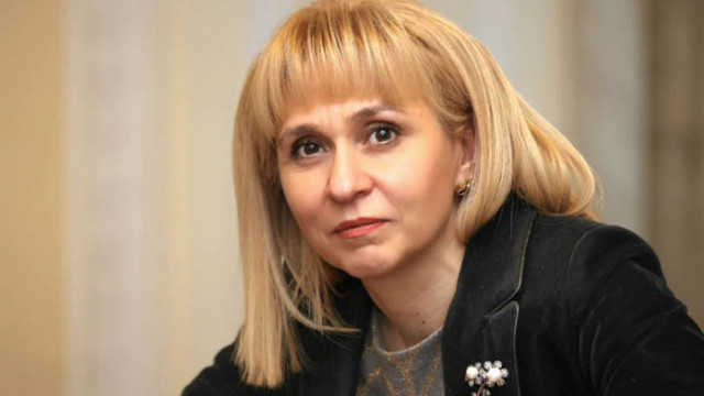 Омбудсманът Диана Ковачева се кандидатира за съдия в Европейския съд