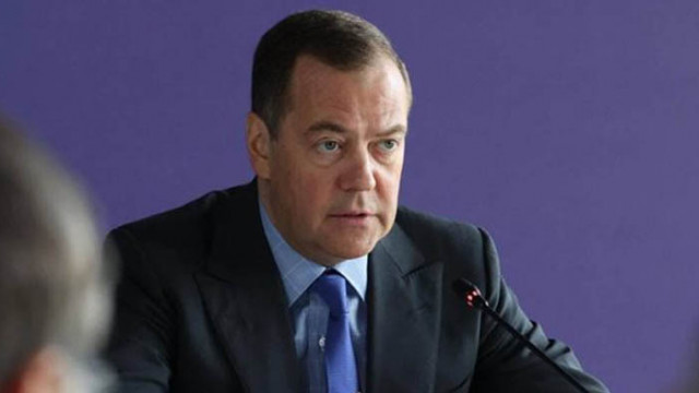 Заместник председателят на руския Съвет за сигурност Дмитрий Медведев заяви днес