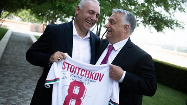 Легендата на българския футбол Христо Стоичков е подарил вчера преди