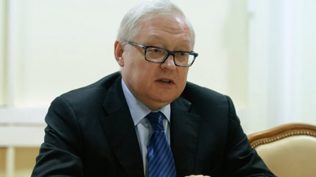 Заместник министърът на външните работи на Русия Сергей Рябков заяви