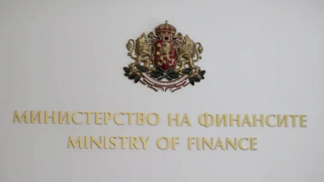 Министерството на финансите стриктно спазва законово определените ограничители при управлението