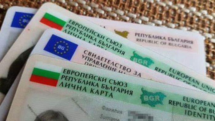 Паспортната служба на 2 РПУ във Варна няма да работи на 9 юни