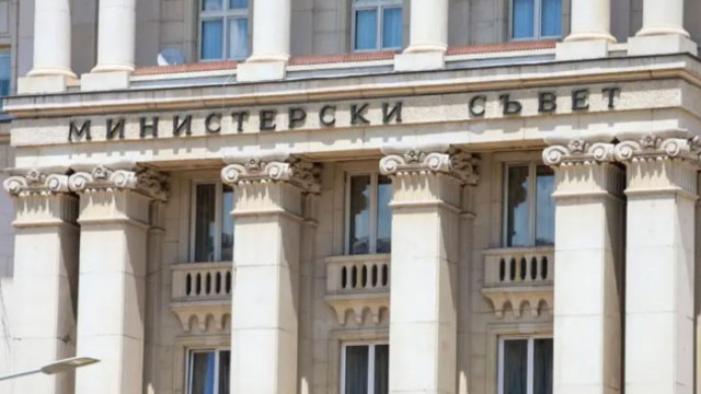 Проф Генка Петрова Ташкова е назначена за заместник министър на образованието и