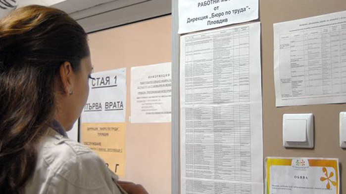 14 775 безработни са започнали работа през април. Броят им