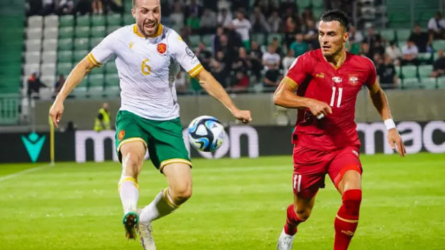Българският национален отбор по футбол изпусна в 96 ата минута първата