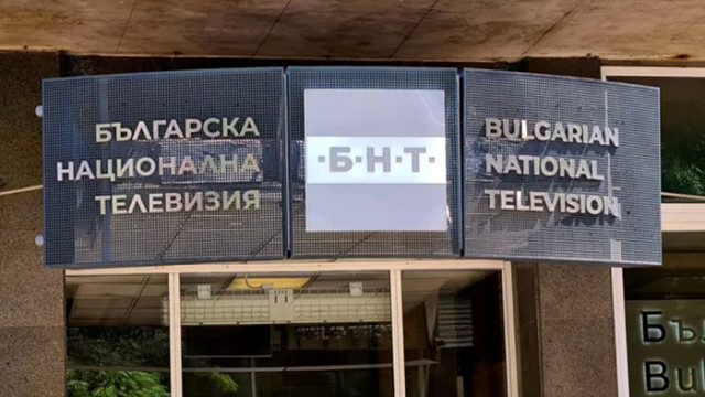 След новините на украински: БНТ пуска емисии и на други езици, сред които руски
