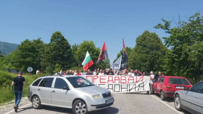 ВМРО блокира пътя към границата с РС Македония при Гюешево.