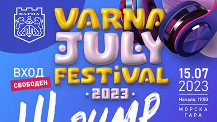 Новият хип-хоп фестивал в морската столица на България VARNA JULY