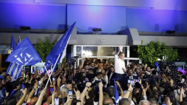 Цяла Гърция е синя изтъкна лидерът на Нова демокрация Кириакос