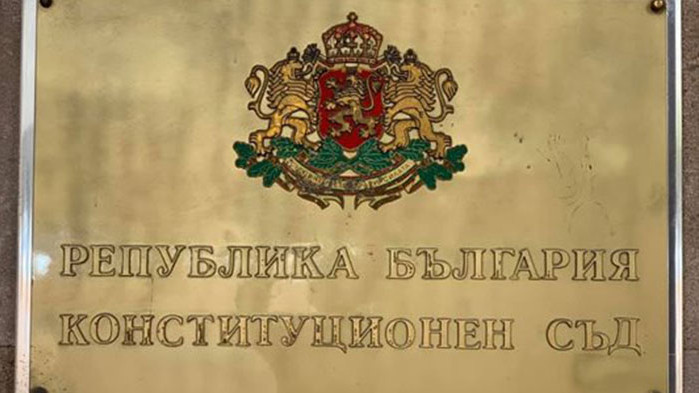 Ще бъде даден и отговор на въпроса дали  механизмът за