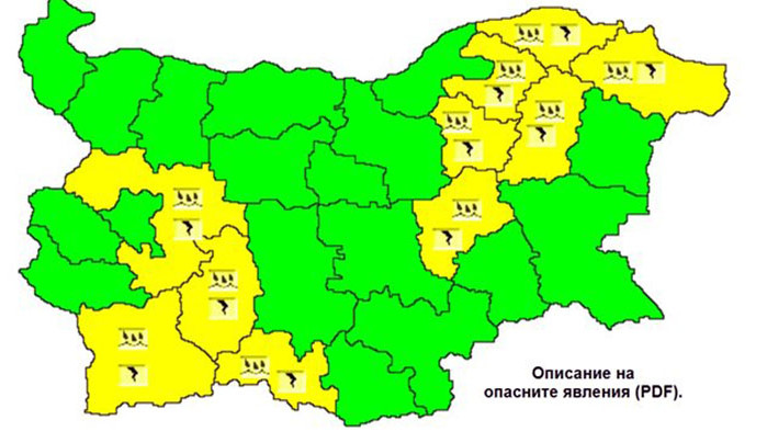 Жълт код за валежи и гръмотевици в 10 области утре