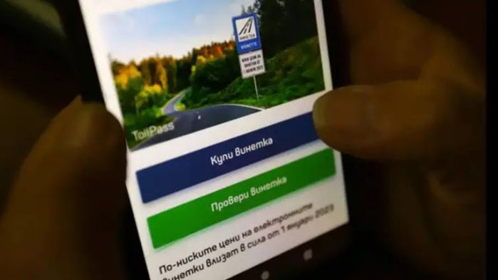 50% по-скъпи тол такси ще плащат превозвачите от днес. И