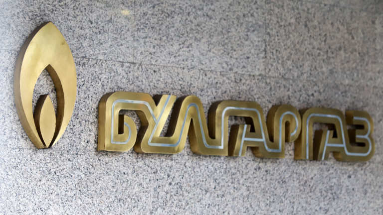 Булгаргаз обяви своето окончателно предложение  за цена на природния газ