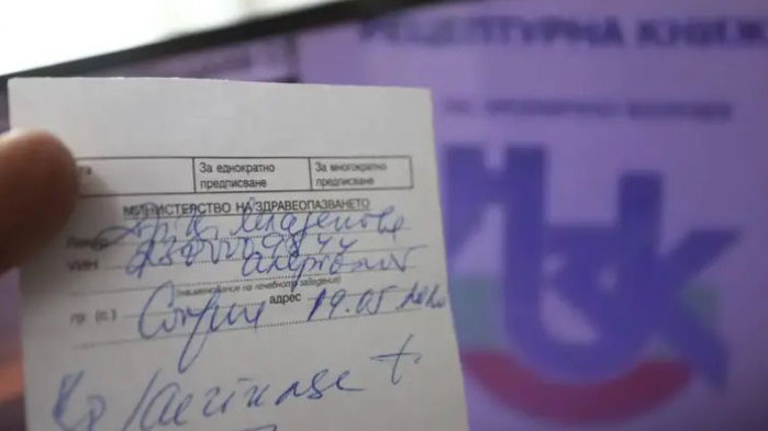 До 8 пъти по-голяма печалба носи паралелният износ на лекарства,