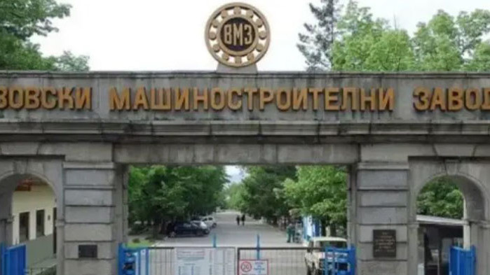 Двата синдиката във ВМЗ изпратиха писмо до министър-председателя и министъра